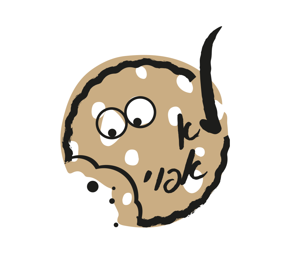 לא אפוי